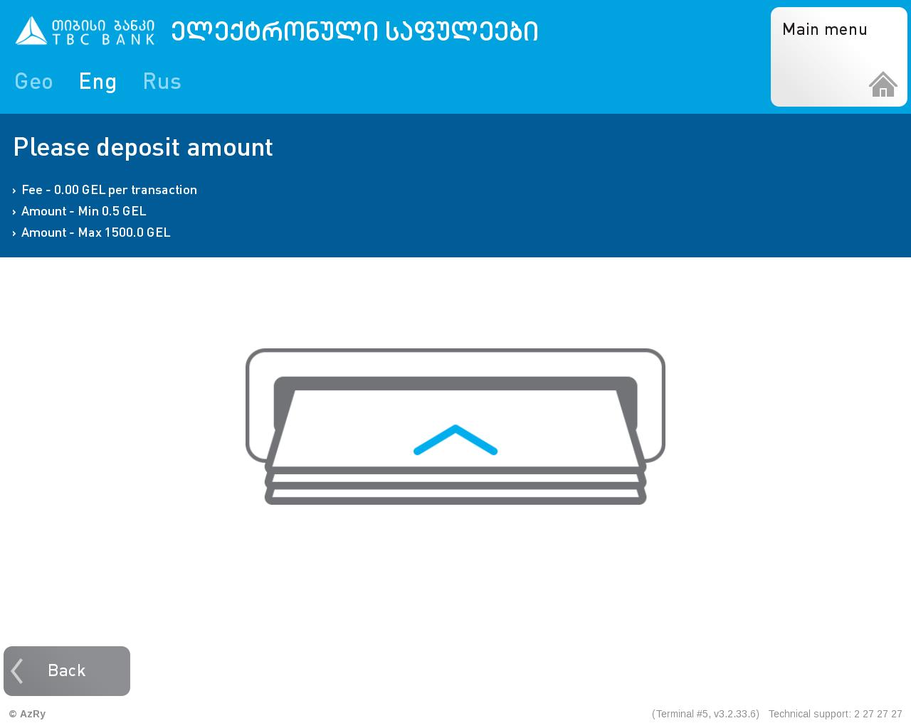 Ecorpay кошелек intercom help. TBC pay терминал. Ecorpay кошелек. Терминалы TBC. Ecorpay кошелек войти